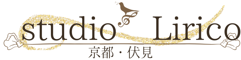 studio Lirico|京都伏見|もう一度、自分の声を信じるための声楽レッスン